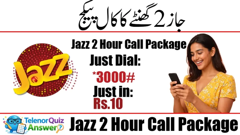 Jazz 2 Hour Call Package